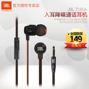 JBL T180A