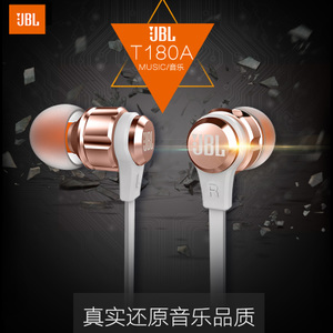 JBL T180A