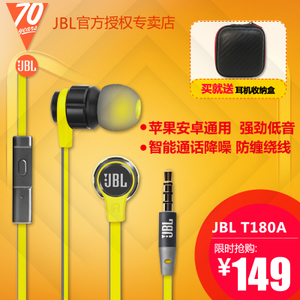 JBL T180A