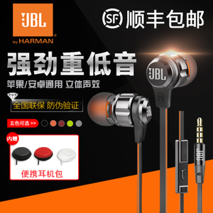 JBL T180A