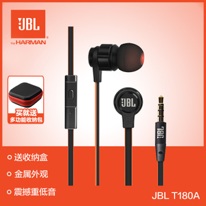 JBL T180A