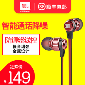 JBL T180A