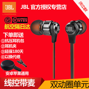 JBL T180A