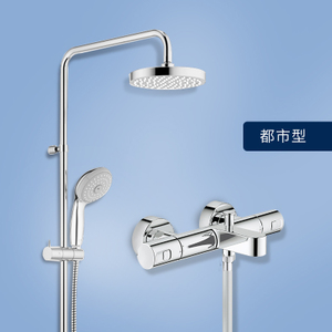 GROHE/高仪 3433700027389000