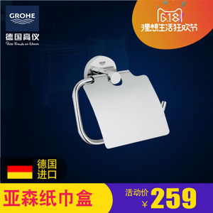 GROHE/高仪 40367001