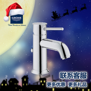 GROHE/高仪 32862000