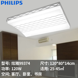 LED120W1200800144MM