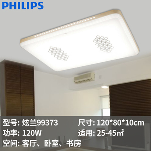 LED120W1200800100MM