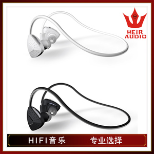 Heir Audio/海澳德 BH1562