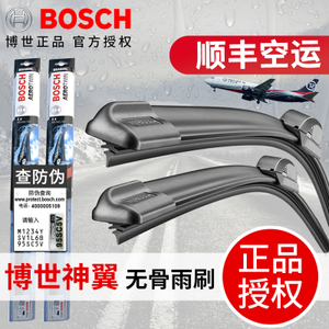 Bosch/博世 jeep