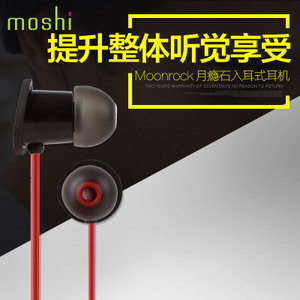 Moshi/摩仕 Moonrock