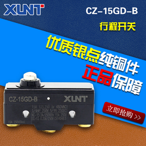XUNT CZ-15GD-B