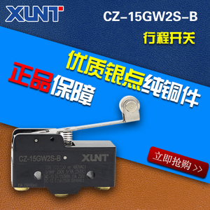 XUNT CZ-15GW2S-B