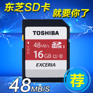 Toshiba/东芝 SD-K016GR7AR30