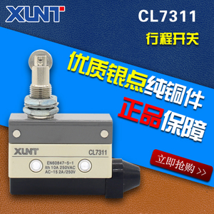 XUNT CL7311