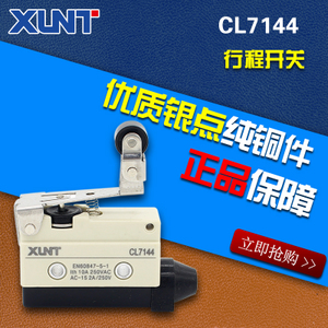 XUNT CL7144