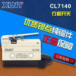 XUNT CL7140