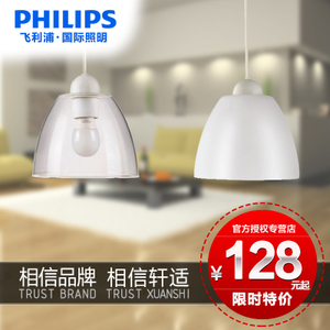 Philips/飞利浦 45616