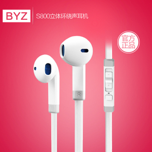 BYZ S800