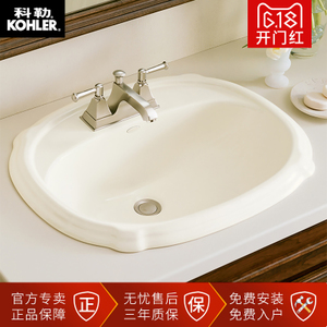 KOHLER/科勒 K-2189T