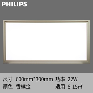 LED-99371-99370-LED