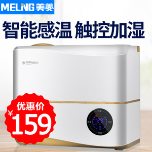 MeiLing/美菱 MH-450