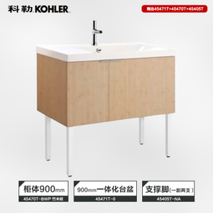 KOHLER/科勒 900mm