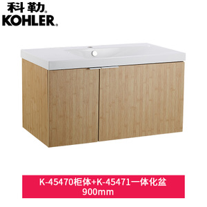 KOHLER/科勒 900mm