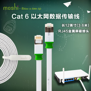 Moshi/摩仕 Cat.6