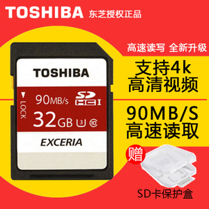 Toshiba/东芝 THN-N302R0320C4