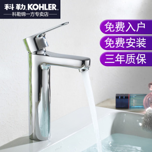 KOHLER/科勒 5241T-4-CP