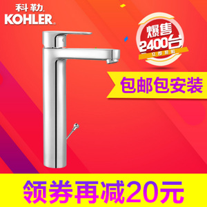 KOHLER/科勒 5241T-4-CP