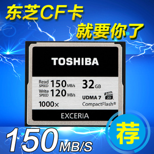 Toshiba/东芝 CF-032GTR8A