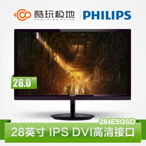 Philips/飞利浦 284E5QSD