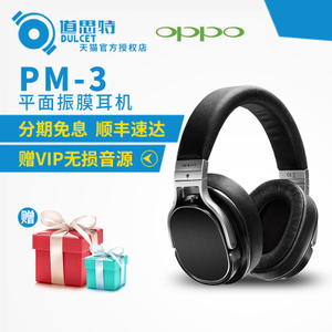 OPPO PM-3