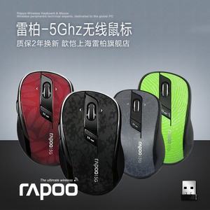 Rapoo/雷柏 7100P