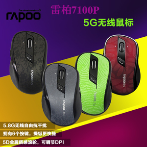 Rapoo/雷柏 7100P