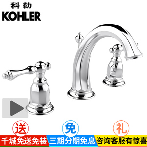 KOHLER/科勒 K-13491T-CP