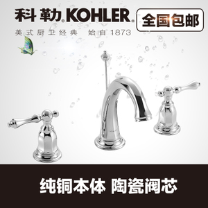 KOHLER/科勒 K-13491T-CP