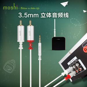 Moshi/摩仕 3.5mm-RCA