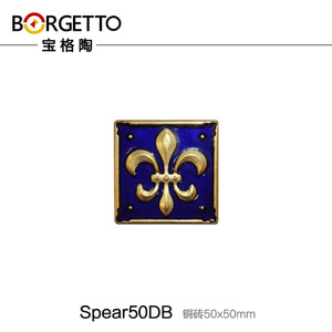 borgetto Spear50DB