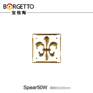 borgetto Spear50W