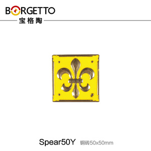 borgetto Spear50Y
