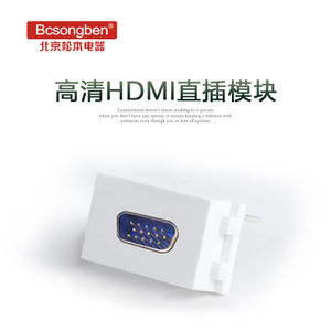 Bcsongben DCPJ-HDMI