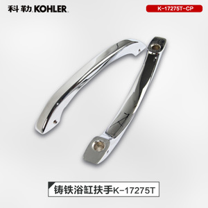 KOHLER/科勒 K-17275T