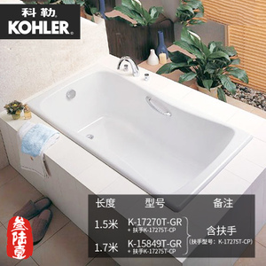 KOHLER/科勒 K-17275T