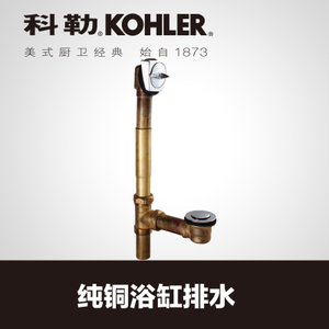 KOHLER/科勒 K-17296T