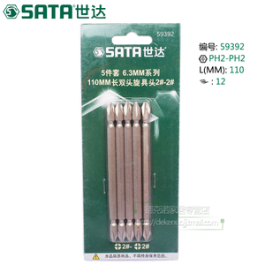 Sata/世达 59392