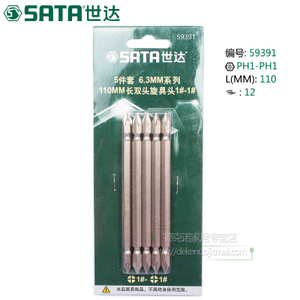 Sata/世达 59391