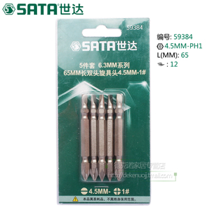 Sata/世达 59384